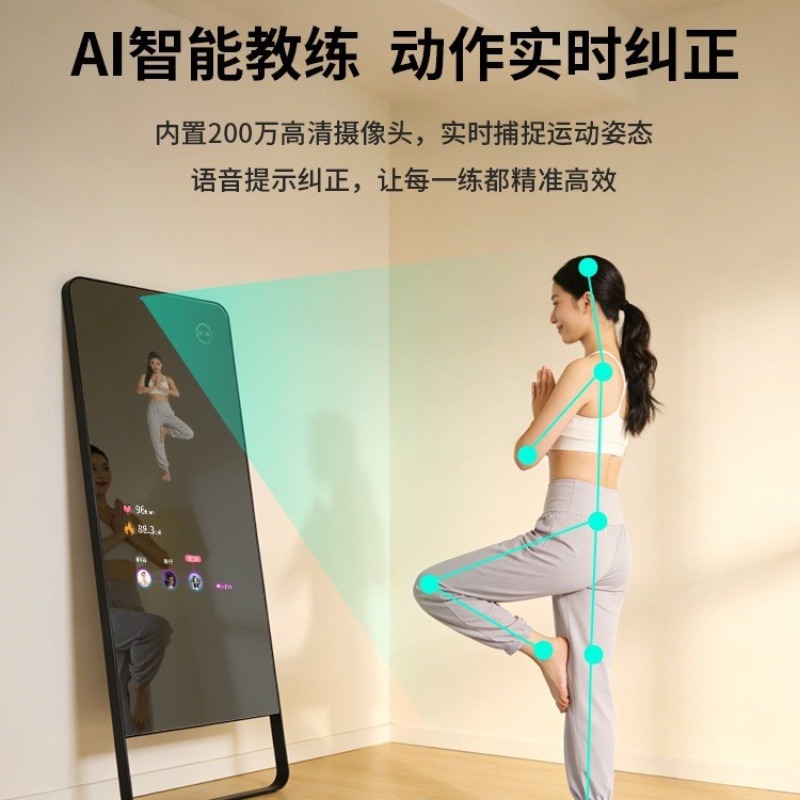 High Definition Magic Mirror H - Yoga Fitness Definition ulasan dan harga