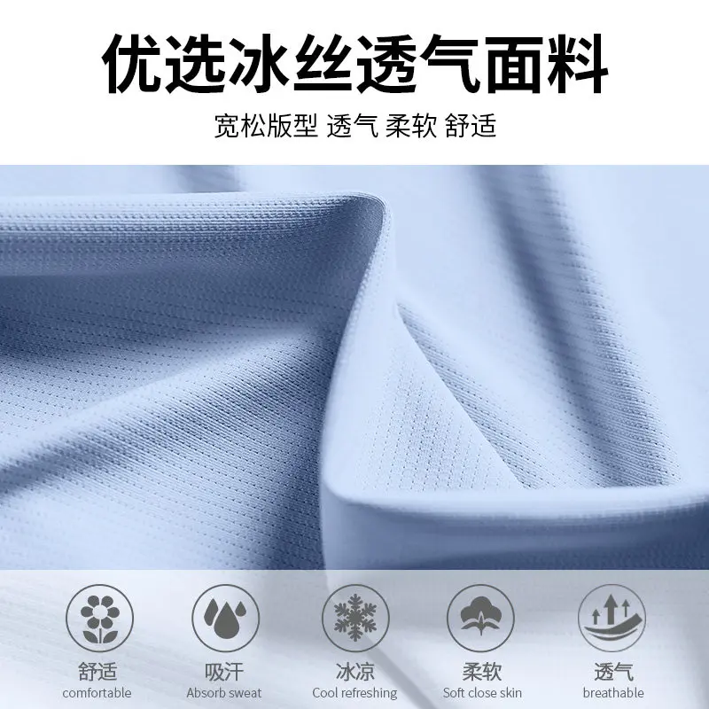 Summer ice silk sportswear set - Yoga Fitness For Men ulasan dan harga